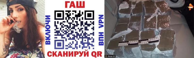 Купить Лермонтов Альфа ПВП Бошки Шишки Мефедрон ГАШИШ COCAIN