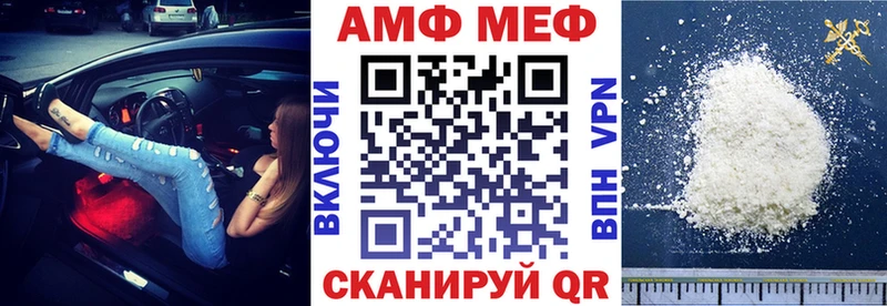 Amphetamine 97%  Лермонтов 