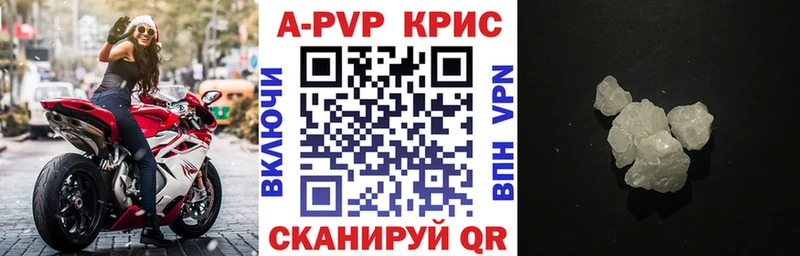 A PVP мука Лермонтов