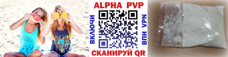 A PVP Crystall  как найти наркотики  Лермонтов 