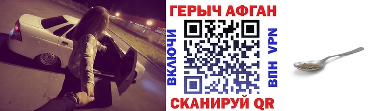мориарти телеграм  Лермонтов  Героин гречка 