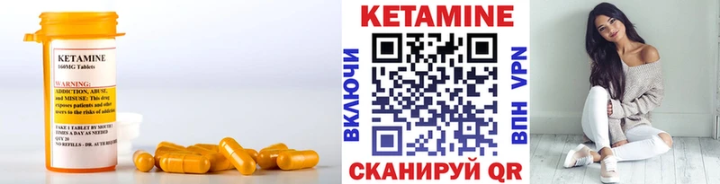КЕТАМИН VHQ  Лермонтов 