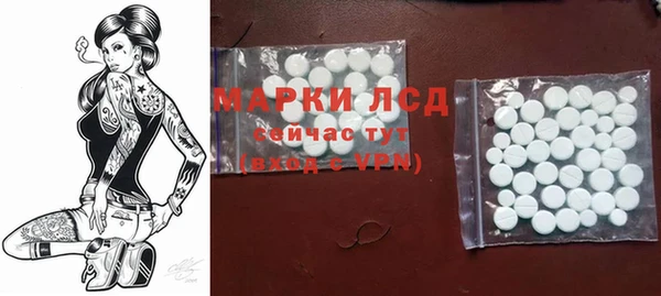 кокаин VHQ Алексин