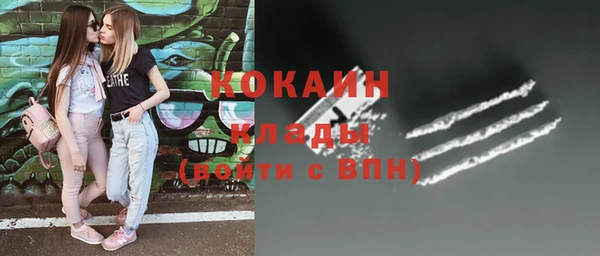 кокаин VHQ Алексин