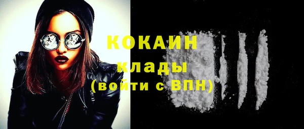 кокаин VHQ Алексин