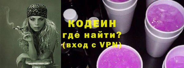 трава Абдулино