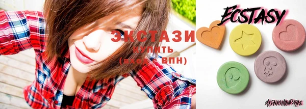трава Абдулино