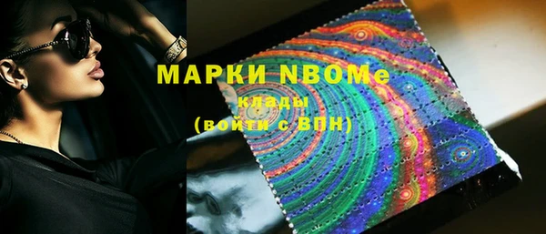 героин Абинск