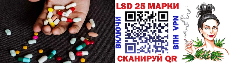 Лсд 25 экстази ecstasy Лермонтов