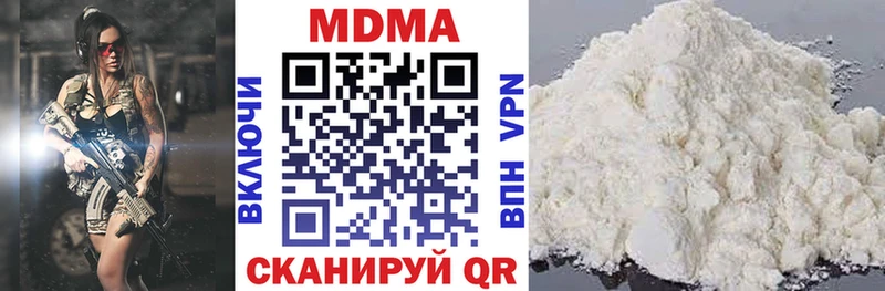 hydra зеркало  где найти наркотики  Лермонтов  MDMA crystal 