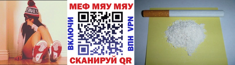 как найти закладки  Лермонтов  Меф кристаллы 