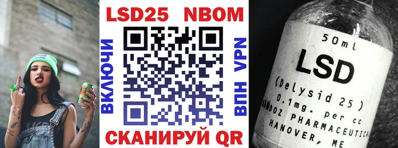 Марки NBOMe 1,5мг  Лермонтов 