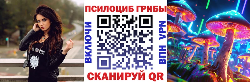 Псилоцибиновые грибы ЛСД  Лермонтов 